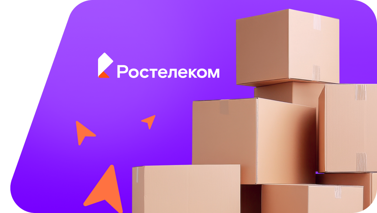 Переезд в новую квартирув&nbsp;село Останино (Свердловская область)